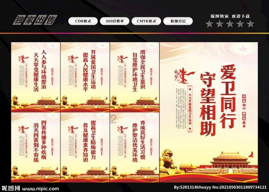刘华强原型：石家庄‘黑老大’张宝林覆灭记