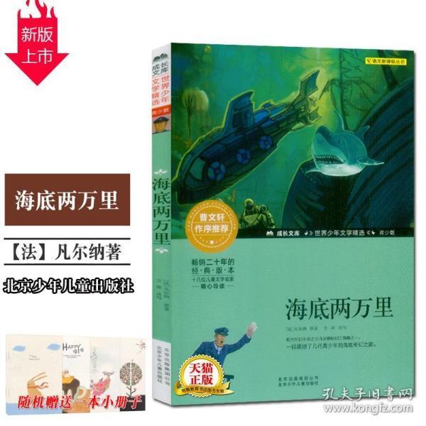 公主和美人鱼
